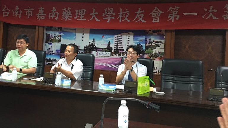 臺南市嘉南藥理校友會籌備會1016_6445