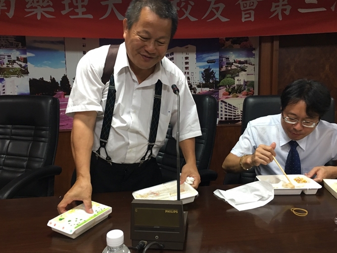 臺南市嘉南藥理校友會籌備會1016_7965