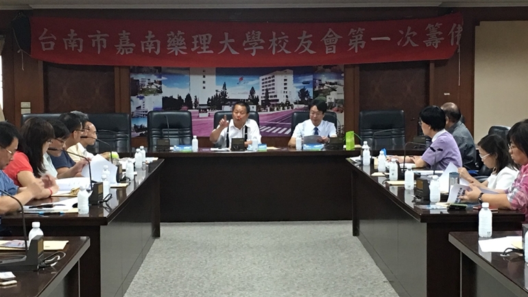 臺南市嘉南藥理校友會籌備會1016_9438