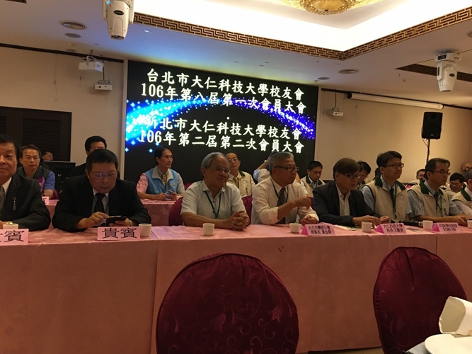 校友總會第八屆第三次理監事聯席會議_170814_0009