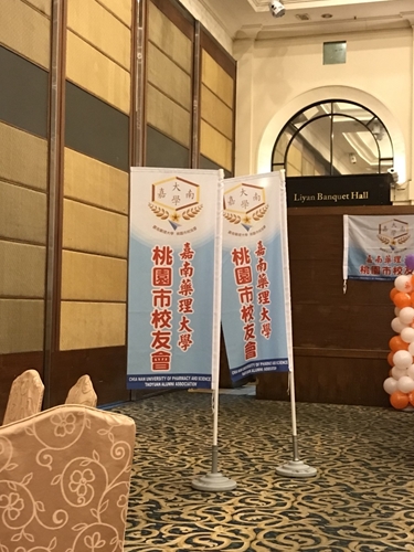 106.11.26桃園校友會_171127_0004