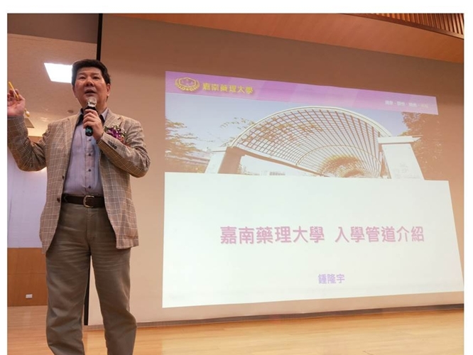 簡報6