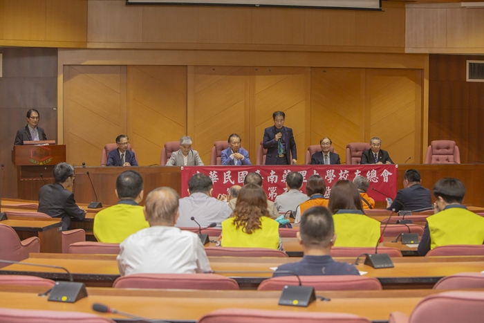 校友總會第十屆第五次理監事聯席會議
