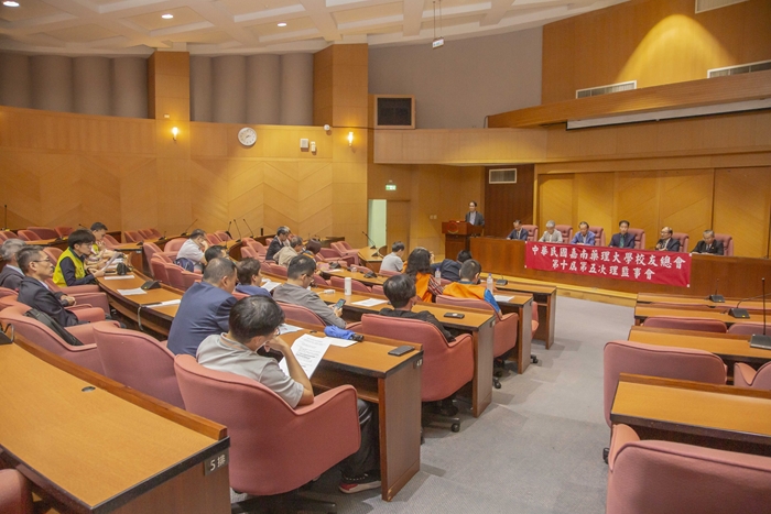 校友總會第十屆第五次理監事聯席會議
