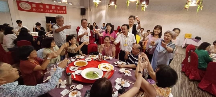 藥學系66級聯合同學會