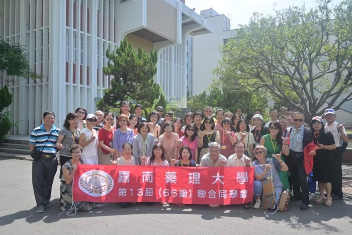 藥學系66級聯合同學會