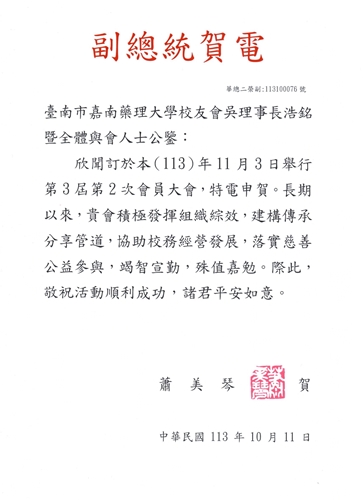 S__54329366_0